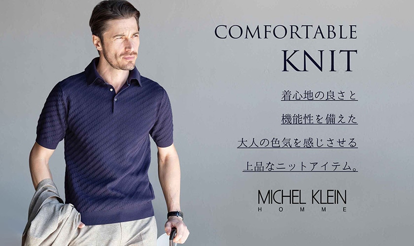 COMFORTABLE KNIT