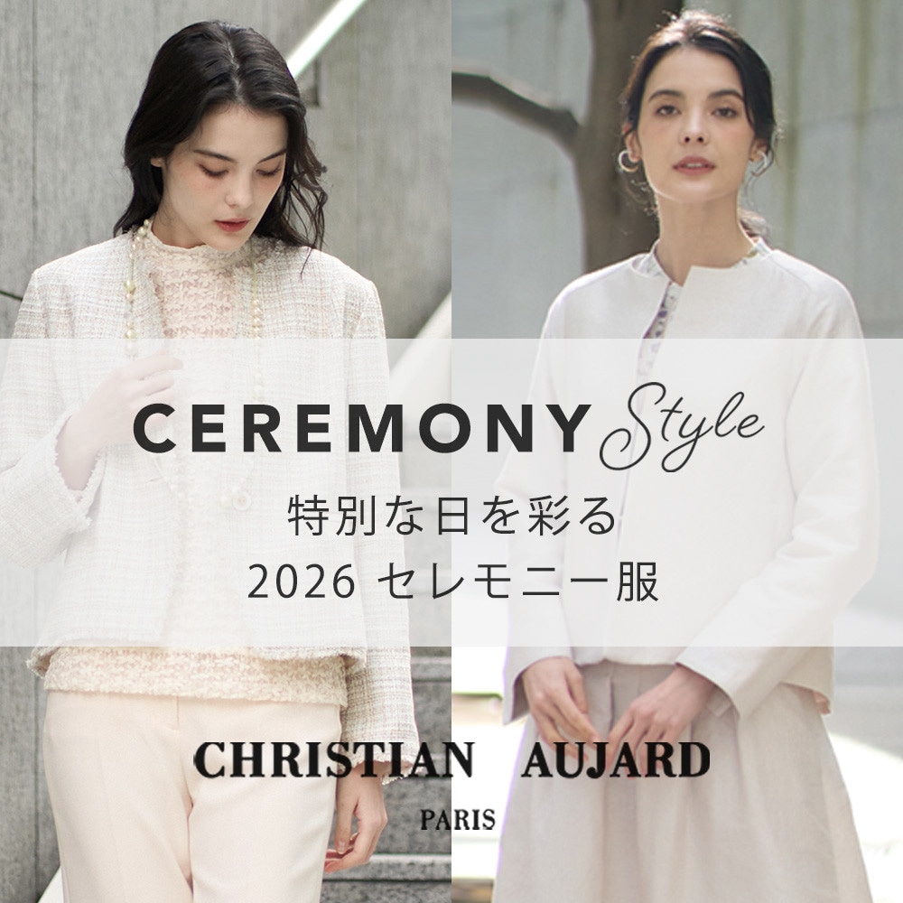特別な日を彩る『 2026 セレモニー服 』