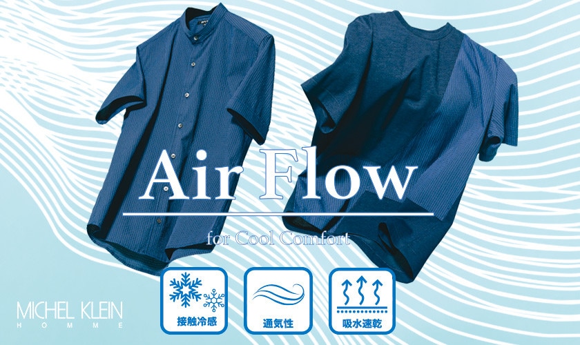 Air flow