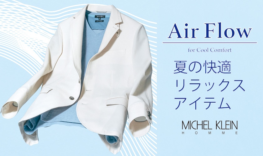 Air flow -Summer Swing Style-