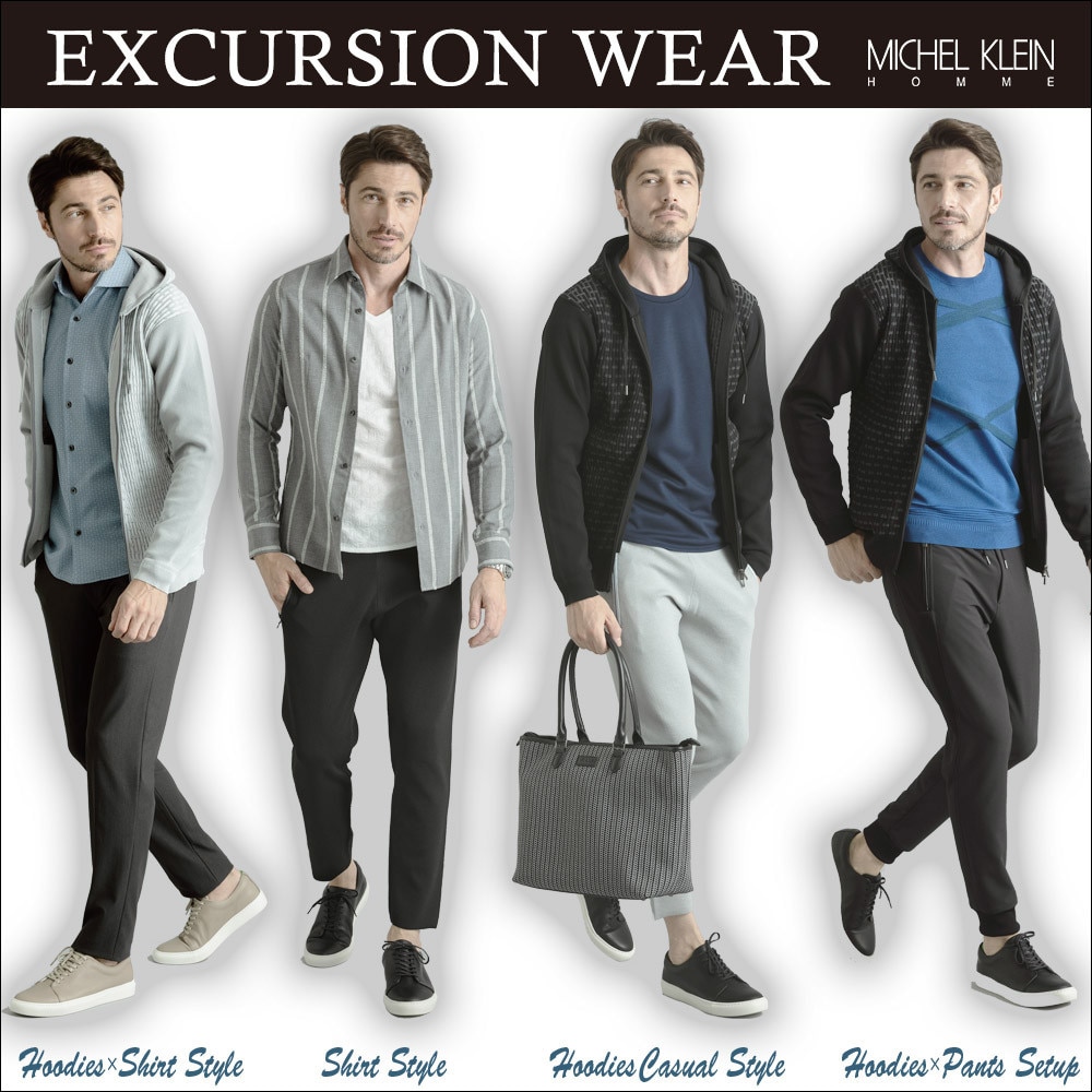 Excursion Wear