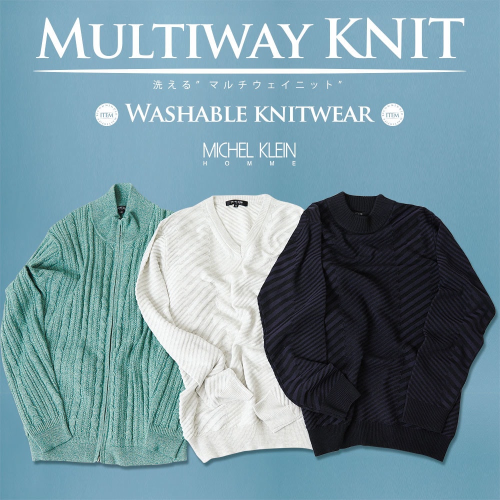 Multiway Knit