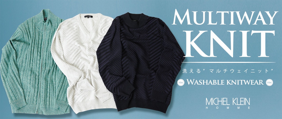 Multiway Knit