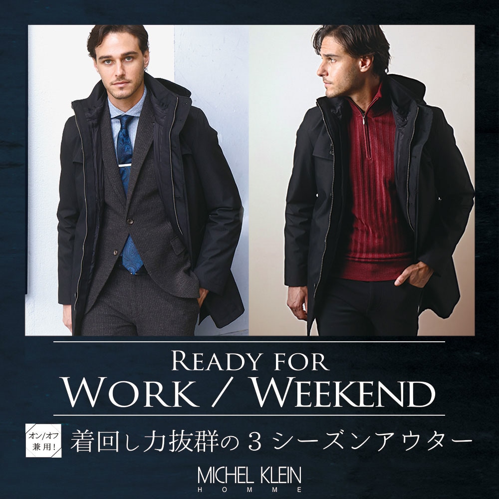 Ready for Work, Ready for Weekend