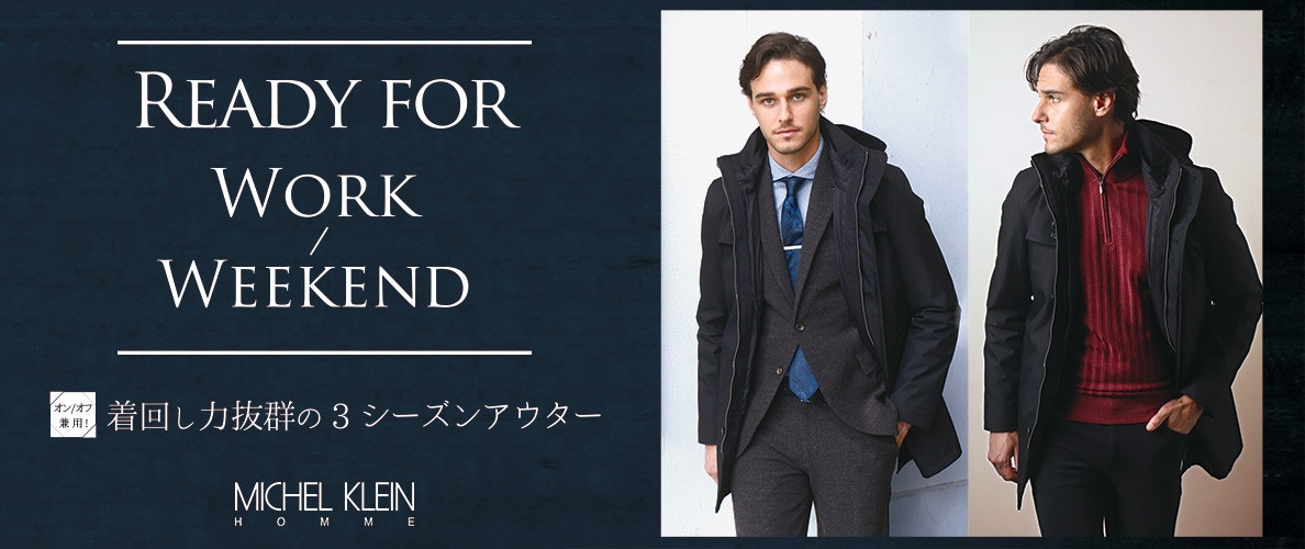 Ready for Work, Ready for Weekend