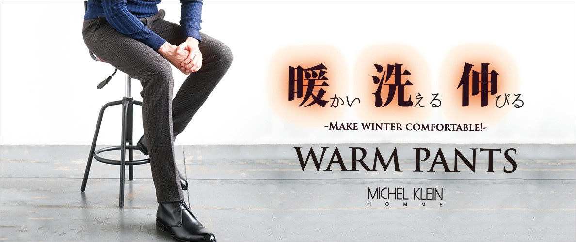 WARM PANTS