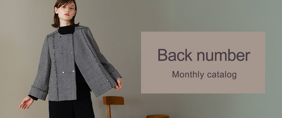 マンスリーカタログ・バックナンバー