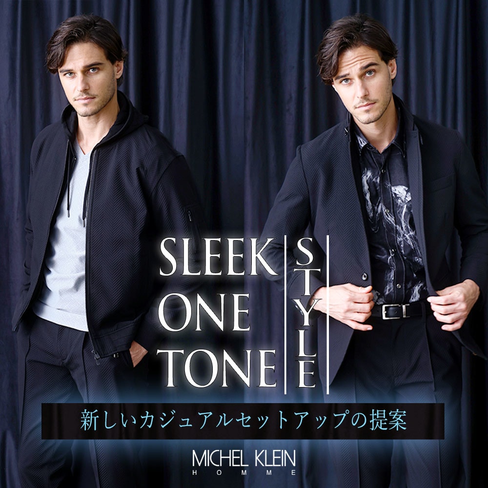 Sleek One Tone Style