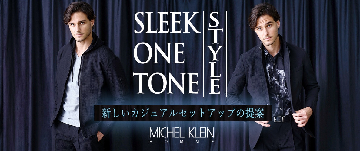 Sleek One Tone Style