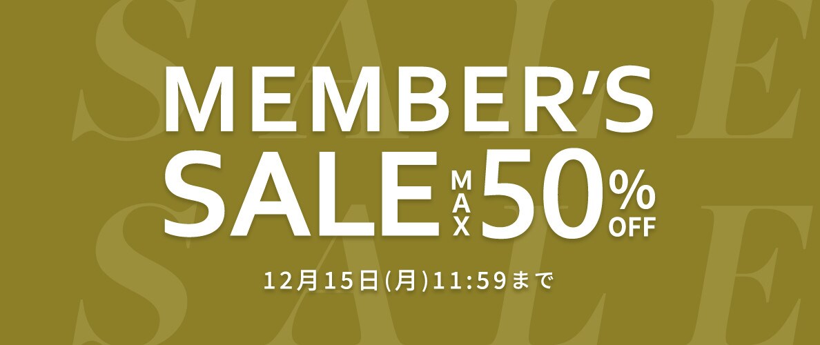 MEMBER'S SALE