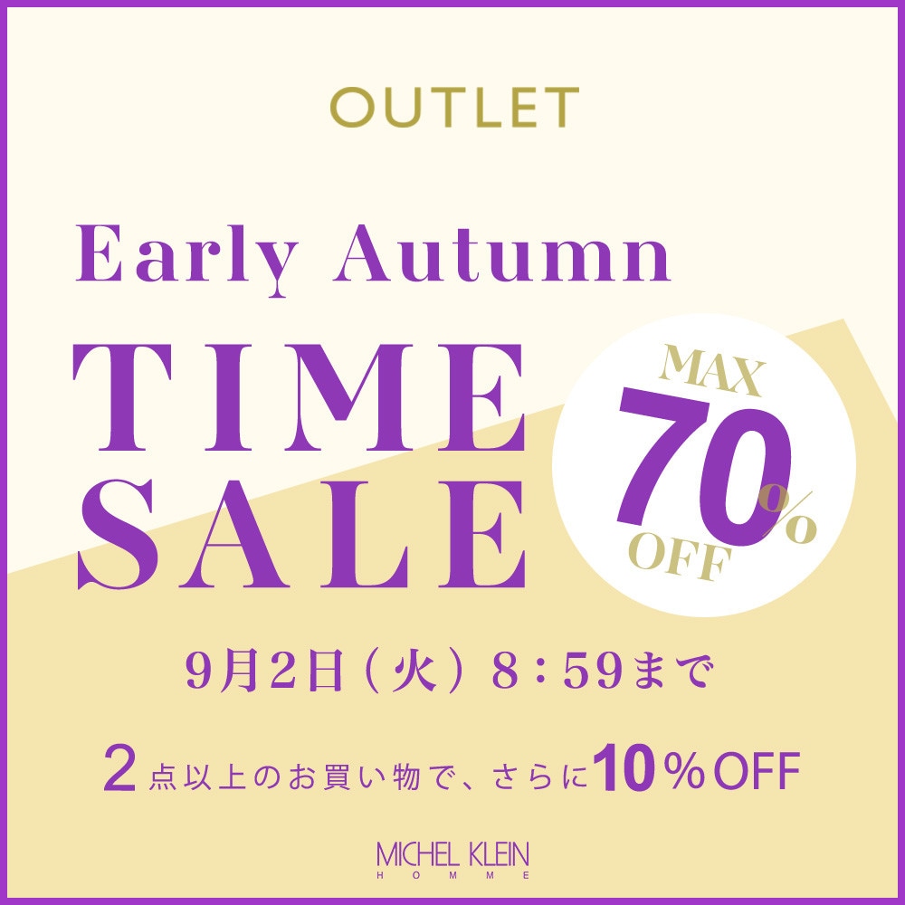 OUTLET