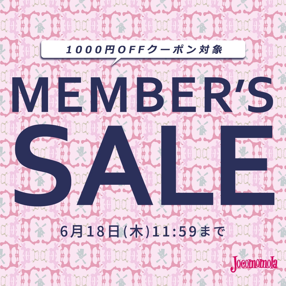 最大30%OFF MEMBER'S SALE