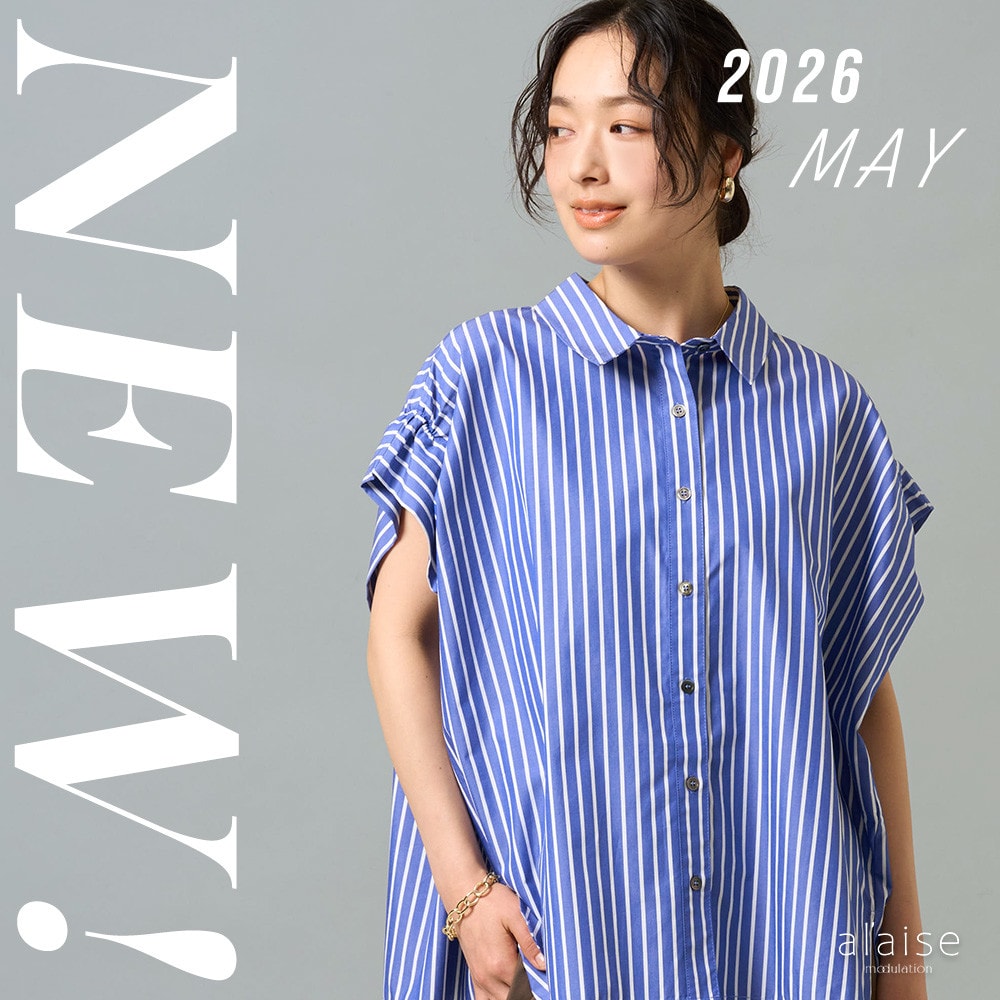 New arrival - 新作アイテムをご紹介 -