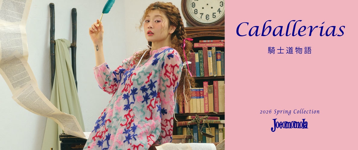 Caballerias- 騎士道物語- 