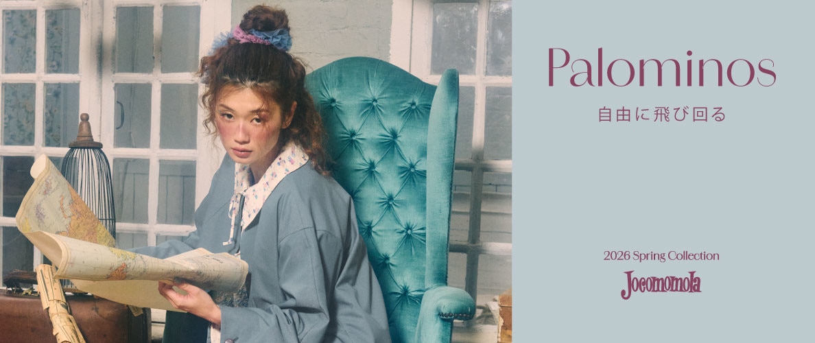 Palominos -自由に飛び回る-