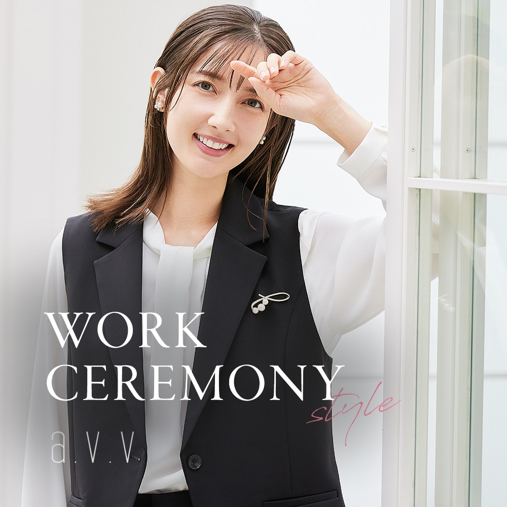 ＼ハレの日からお仕事まで／セレモニーアイテムが入荷しました