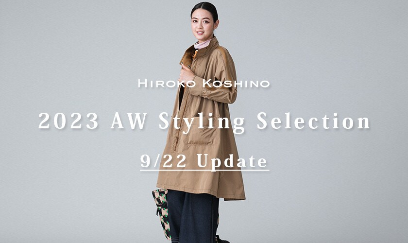 2023 AW Styling Selection 9/22Update