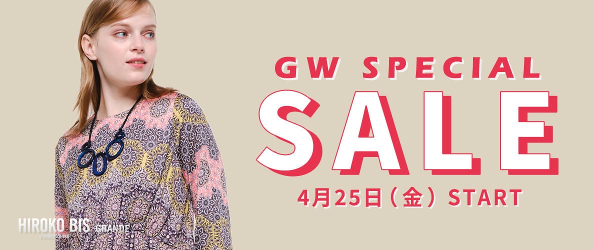 4/25スタート！ＧＷスペシャルセール