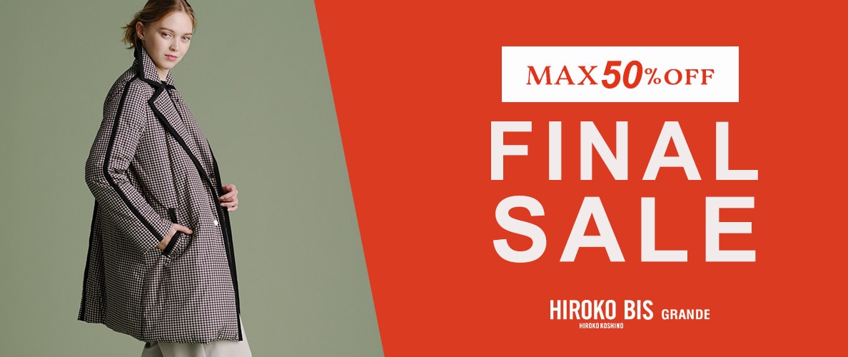 ファイナルセールスタート！