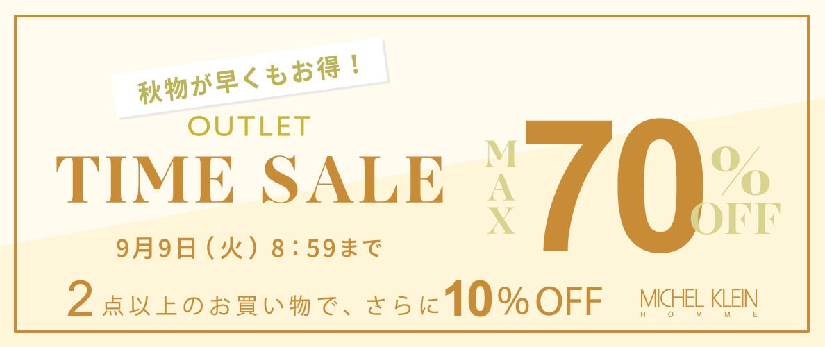 OUTLET