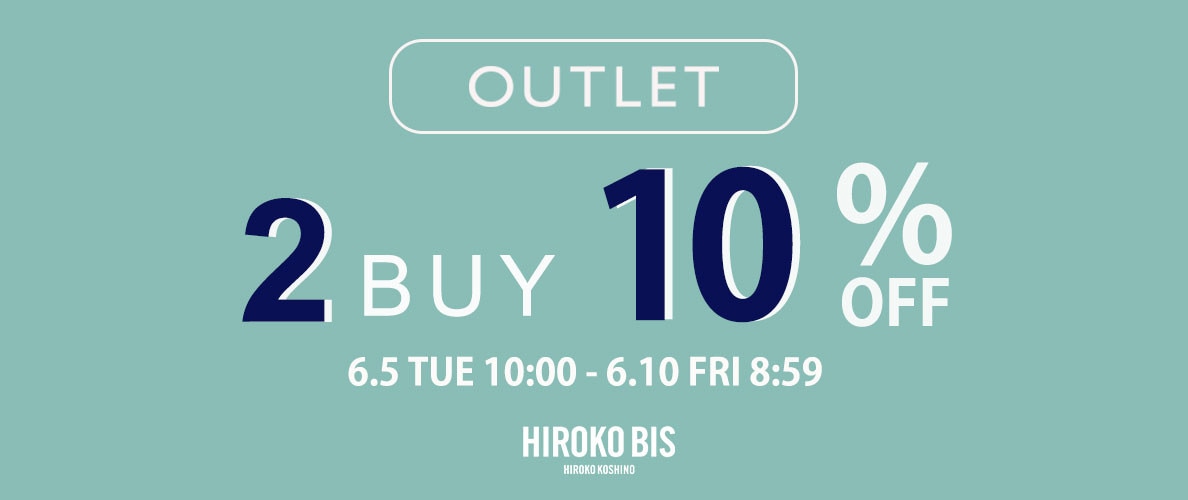 【ビス限定】アウトレット2BUY10%OFF タイムセール同時開催中