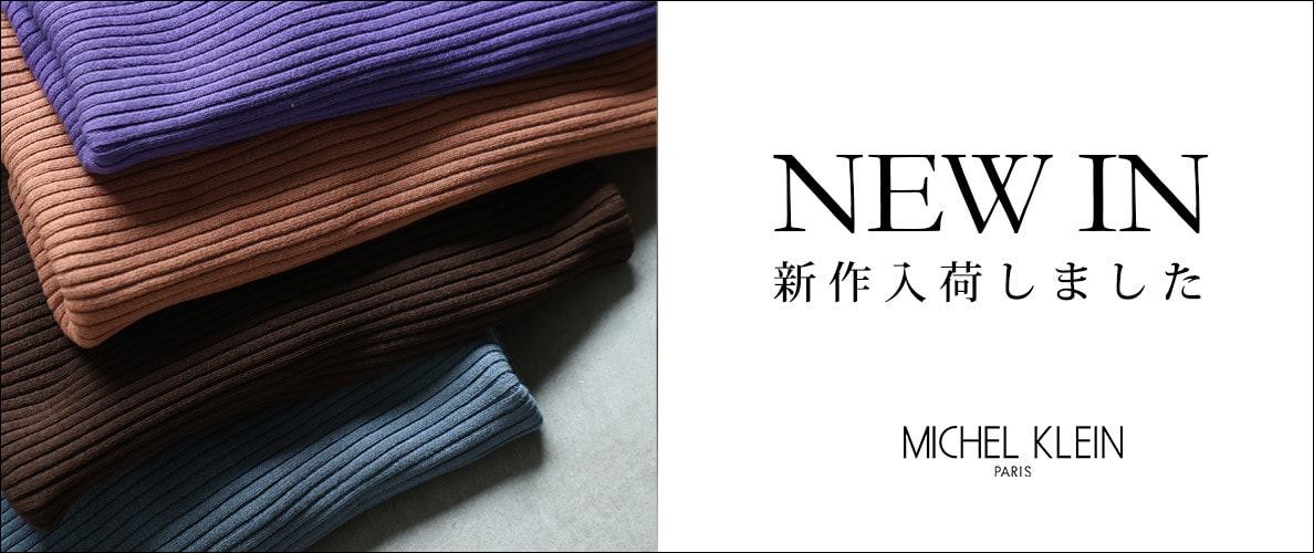 【NEW】新作入荷しました
