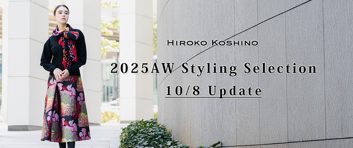 2025AW Styling Selection 10/8 Update