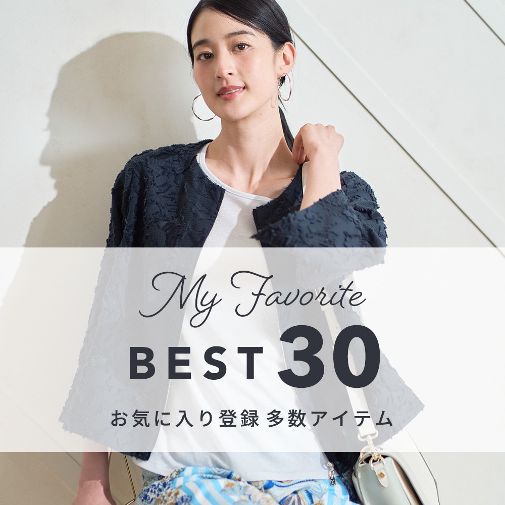 お気に入り登録ランキング BEST30