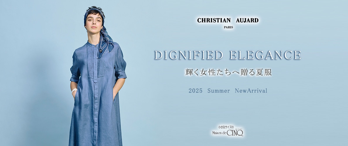 【CHRISTIAN AUJARD】DIGNIFIED ELEGANCE -輝く女性たちへ贈る夏服-