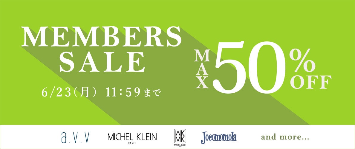 最大50%OFF MEMBER'S SALE 