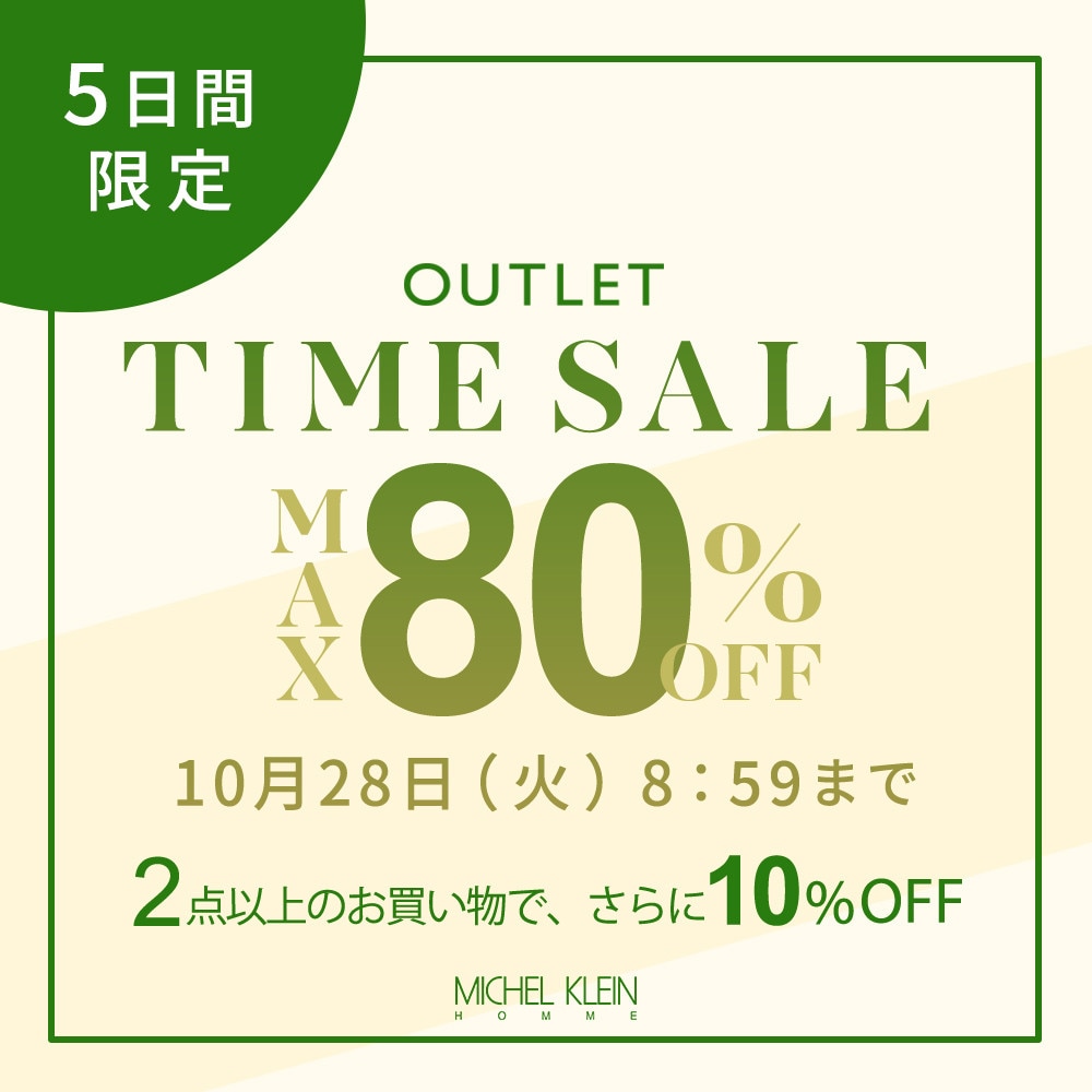 OUTLET