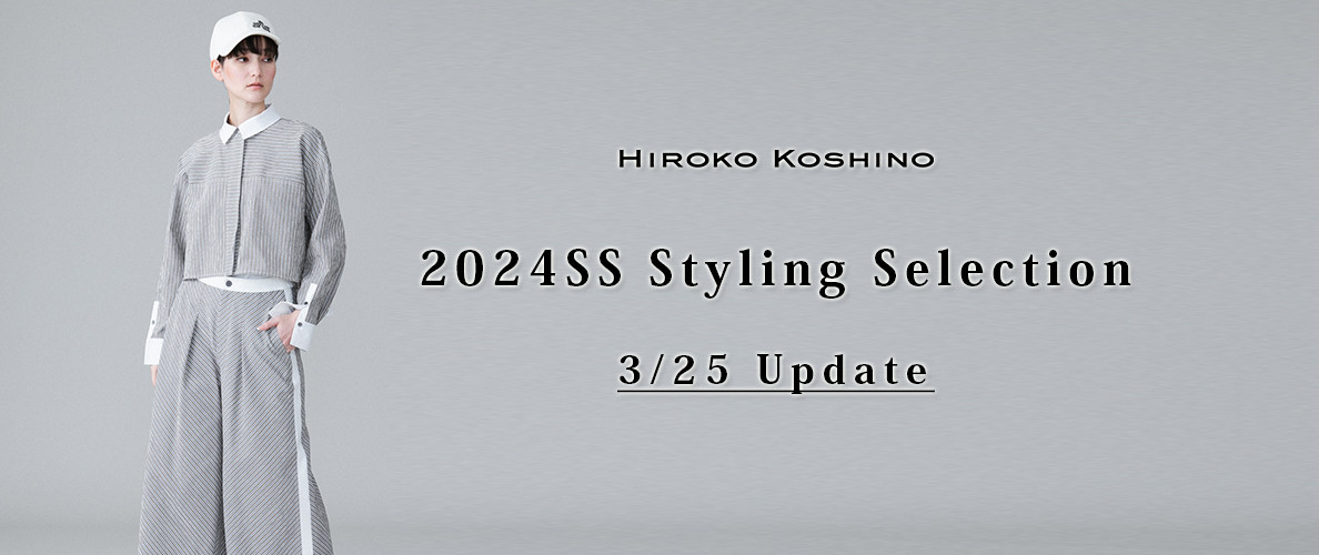 2024SS Styling Selection 3/25 Update