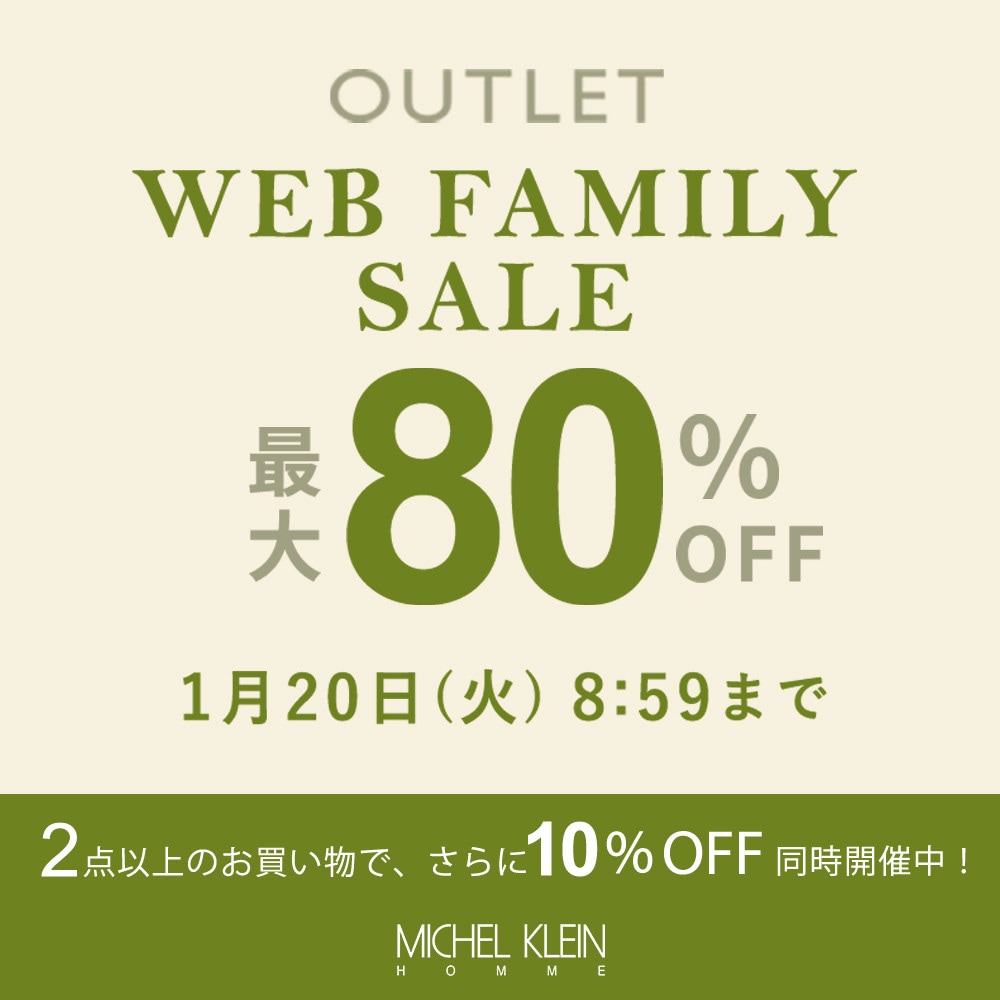 OTL　WEB FAMILY SALE