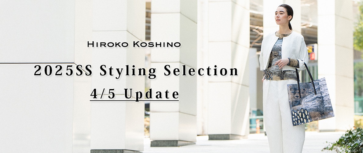 2025SS Styling Selection 4/5 Update