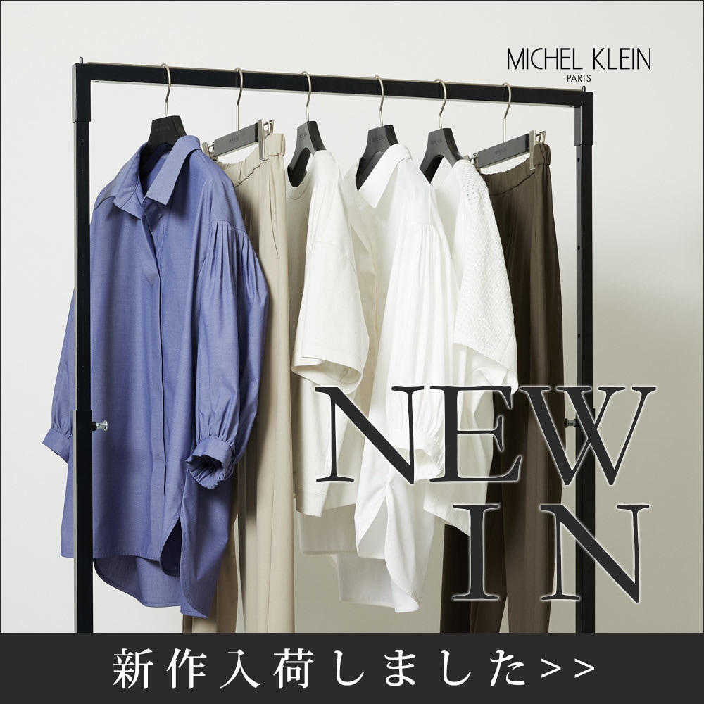 【NEW】新作入荷しました