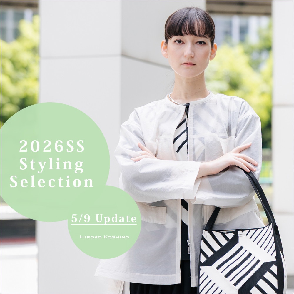 2026SS Styling Selection 5/9 Update