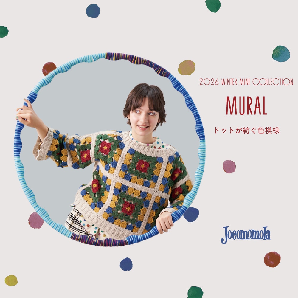 Mural -ドットが紡ぐ色模様 - 
