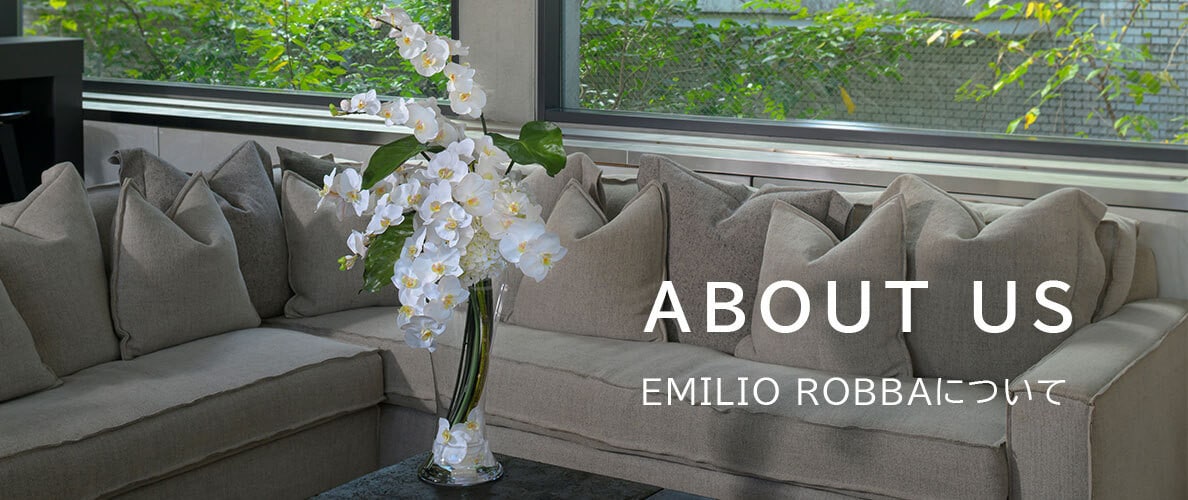 EMILIO ROBBA  アーティフィシャルフラワーブランドEMILIO ROBBAについて