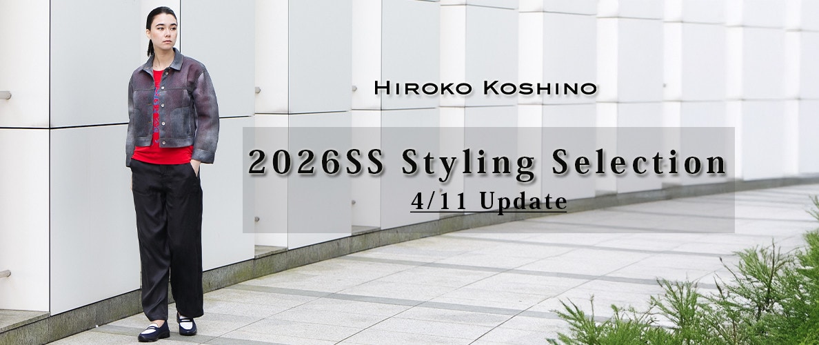 2026SS Styling Selection 4/11 Update