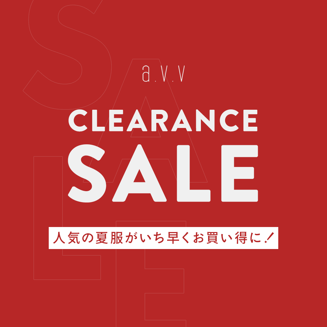  a.v.v  【最大50%OFF】クリアランスセールがスタート