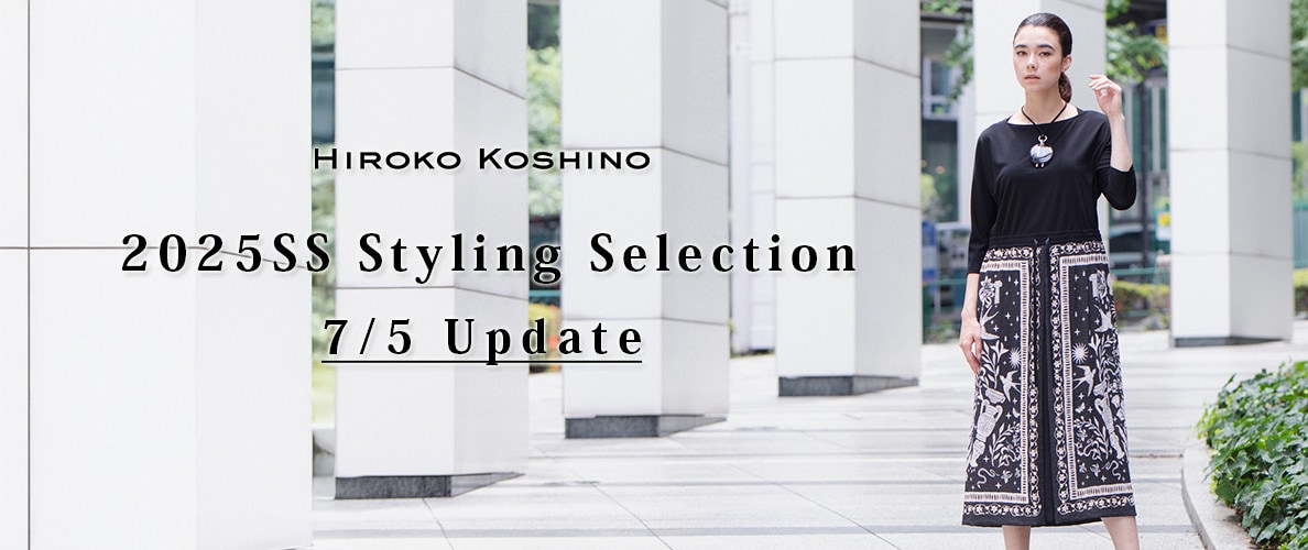 2025SS Styling Selection 7/5 Update
