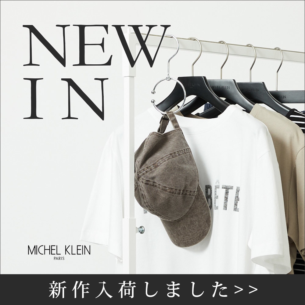 【NEW】新作入荷しました