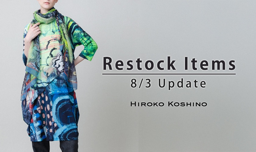 【8/3更新】Restock Items-再入荷のお知らせ-