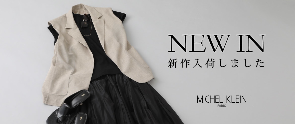 【NEW】新作入荷しました