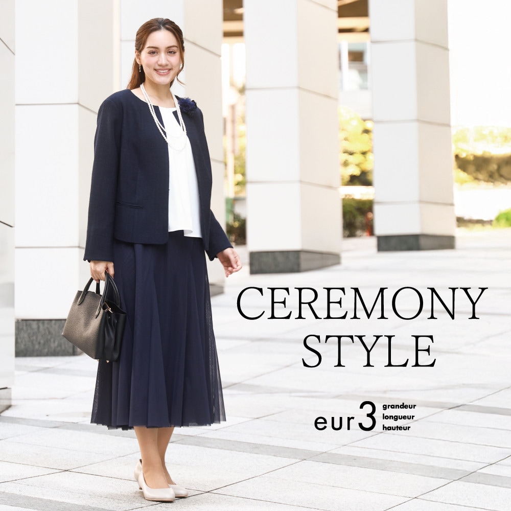 ハレの日もそのあとも CEREMONY STYLE