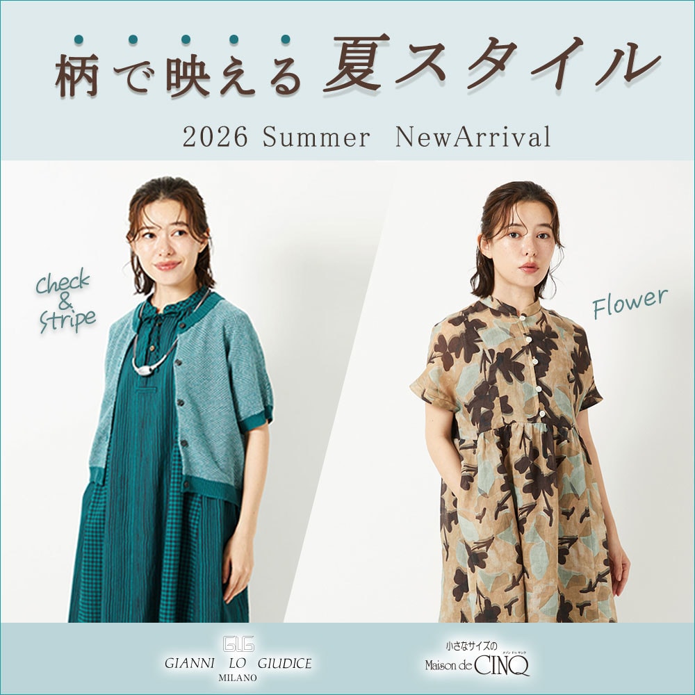 【GIANNI LO GIUDICE】柄で映える、爽やか夏スタイル