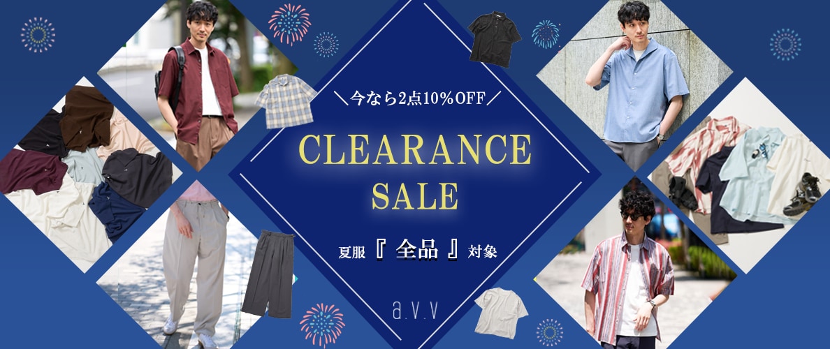 ＼MENS限定2点10％OFF！／夏のクリアランスセール開催中！
