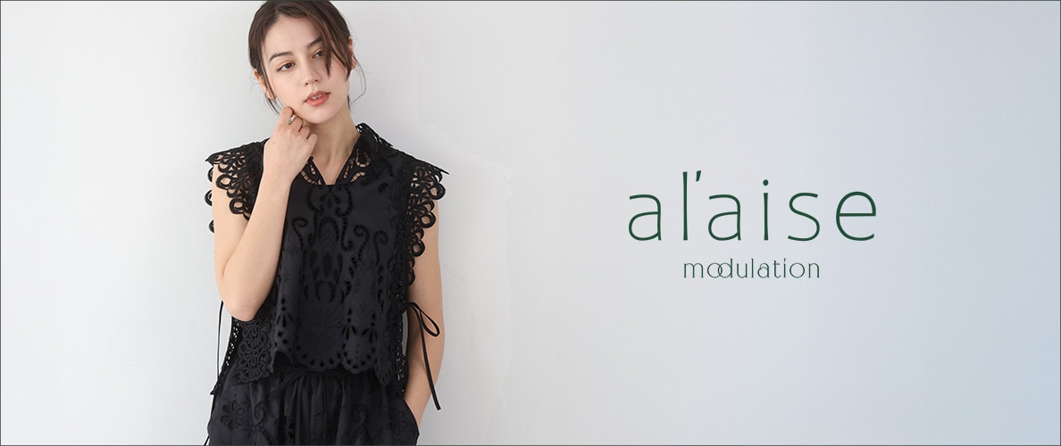 al'aise modulation ＜アレーズ モジュレーション＞Bland Concept