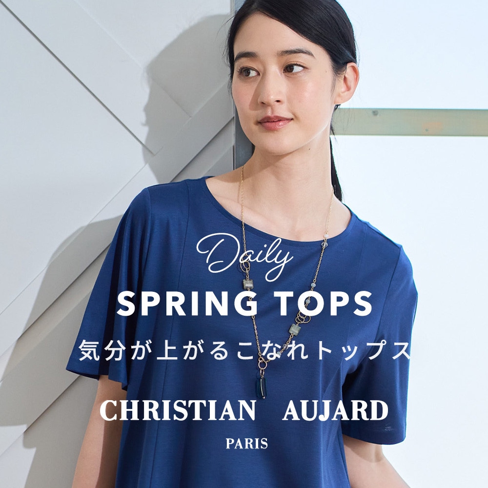 気分が上がる こなれトップス