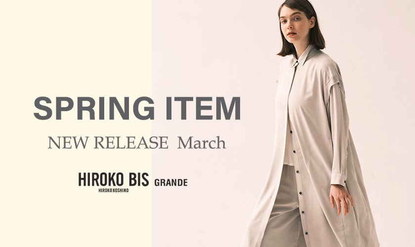 NEW RELEASE -SPRING ITEM-